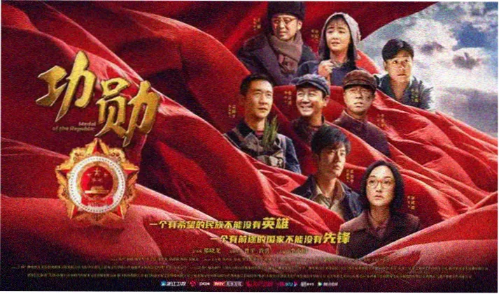魔女之吻 第二季 残月篇 宣传图