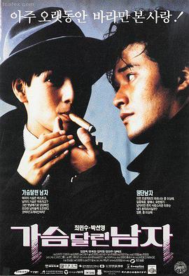 魔女之吻 血色月蚀 电影海报
