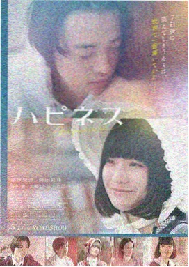 魔女之吻外传 银蔷薇 海报