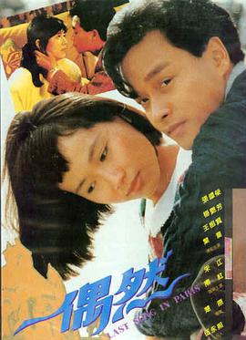 第七次魔女之吻 海报