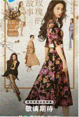 魔女之吻 第二季 残月篇 剧照