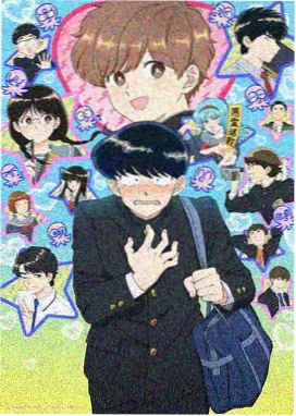 魔女之吻 星辰序曲 动画海报