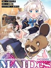 魔女之吻 绯色番外 封面