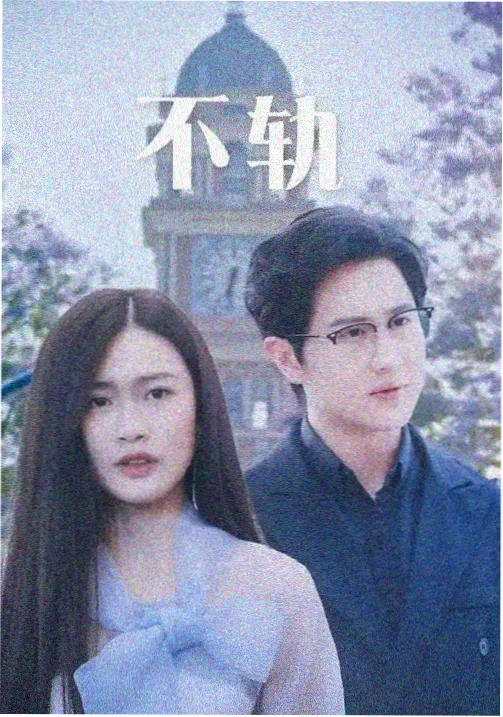 魔女之吻 残月篇 结局彩蛋解析